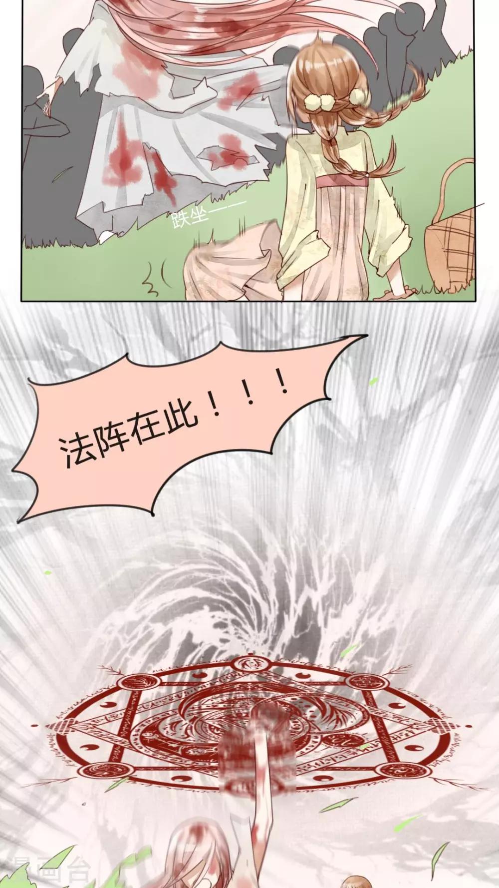 第11话 记忆这个东西，是好是坏？-第12话