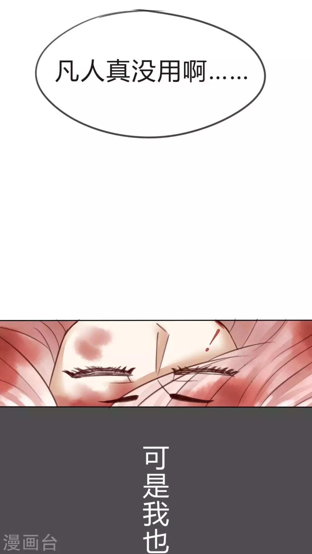 第11话 记忆这个东西，是好是坏？-第12话