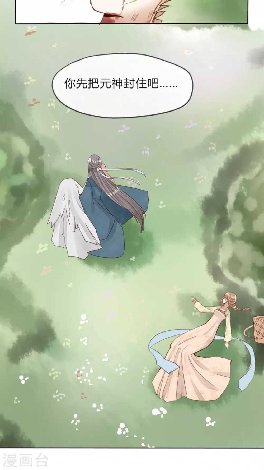 第11话 记忆这个东西，是好是坏？-第12话