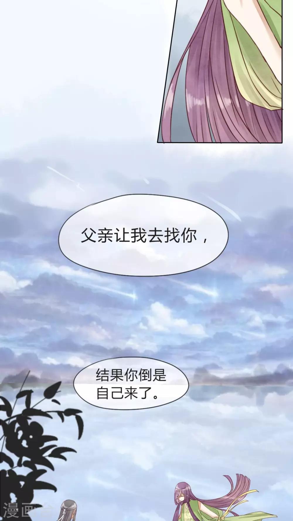 第11话 记忆这个东西，是好是坏？-第12话