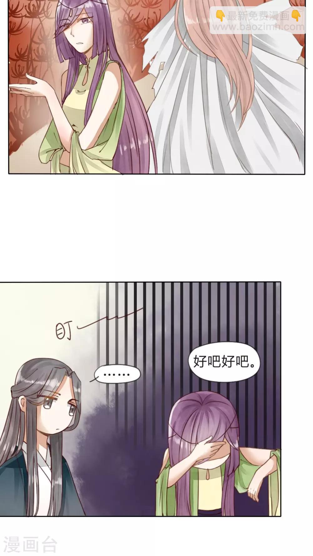 第11话 记忆这个东西，是好是坏？-第12话