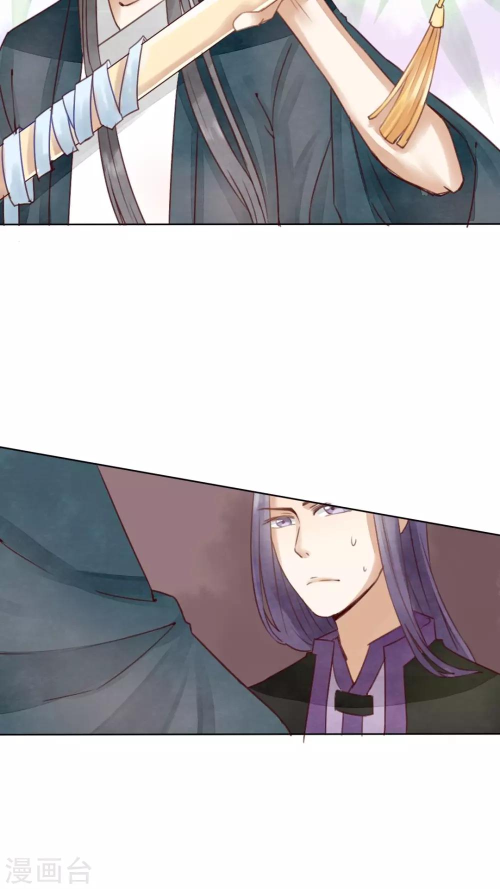 第13话 忠实依靠着柏师父呢-第14话