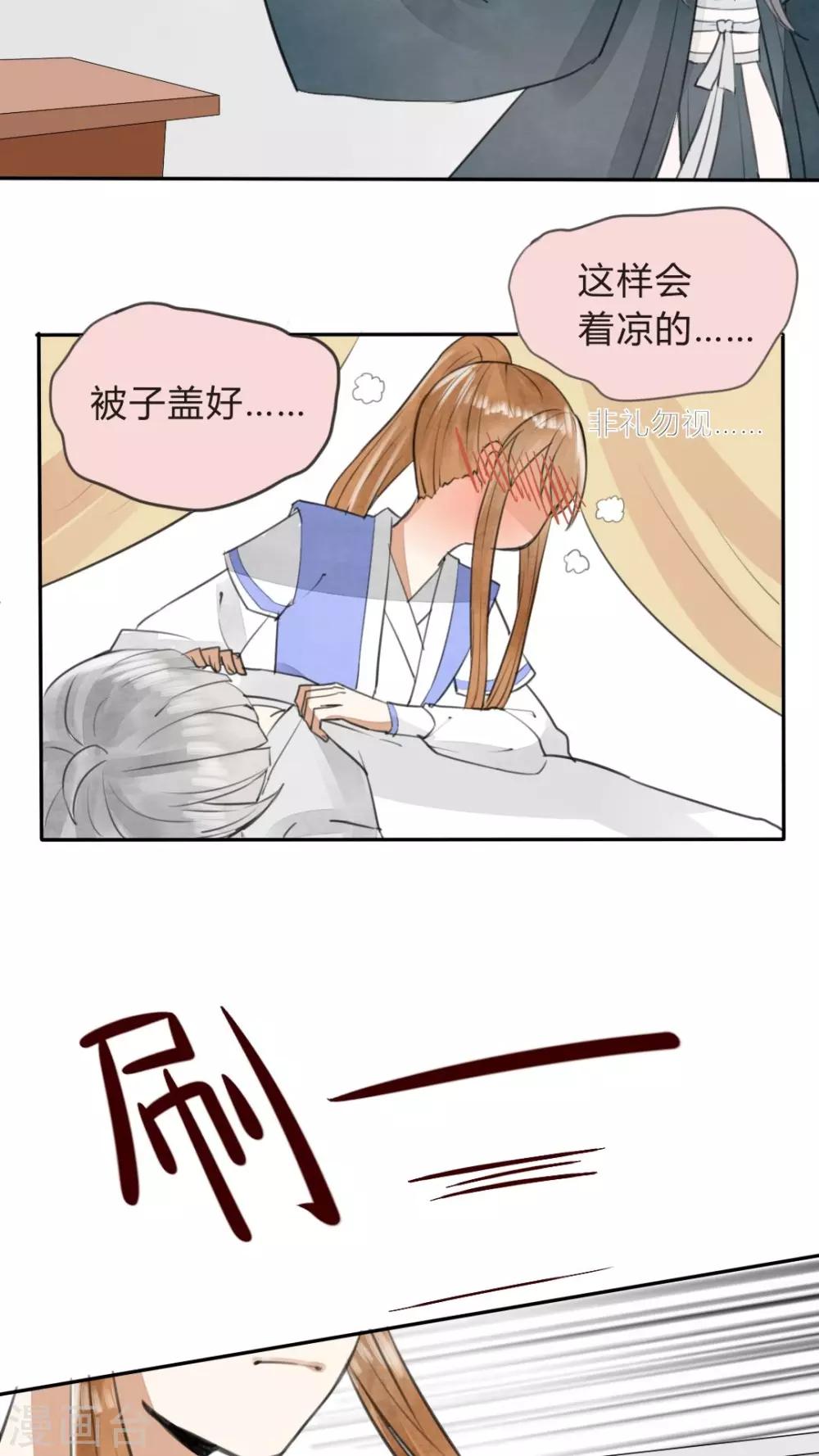 第15话 套路与反套路-第16话