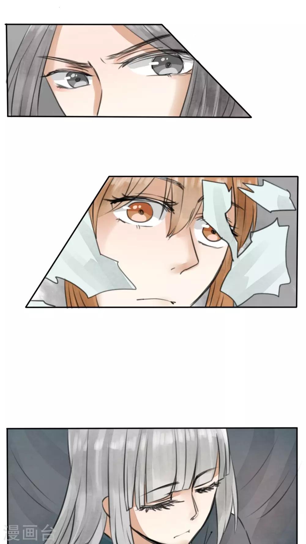 第15话 套路与反套路-第16话