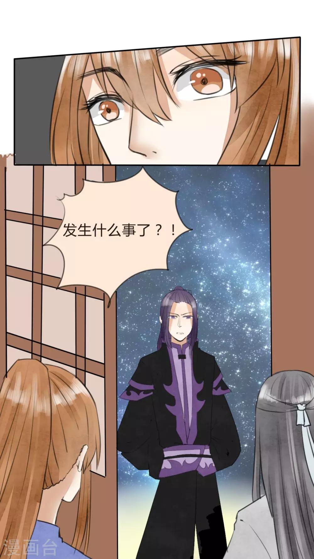 第15话 套路与反套路-第16话