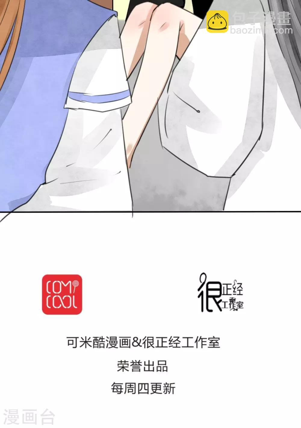 第15话 套路与反套路-第16话