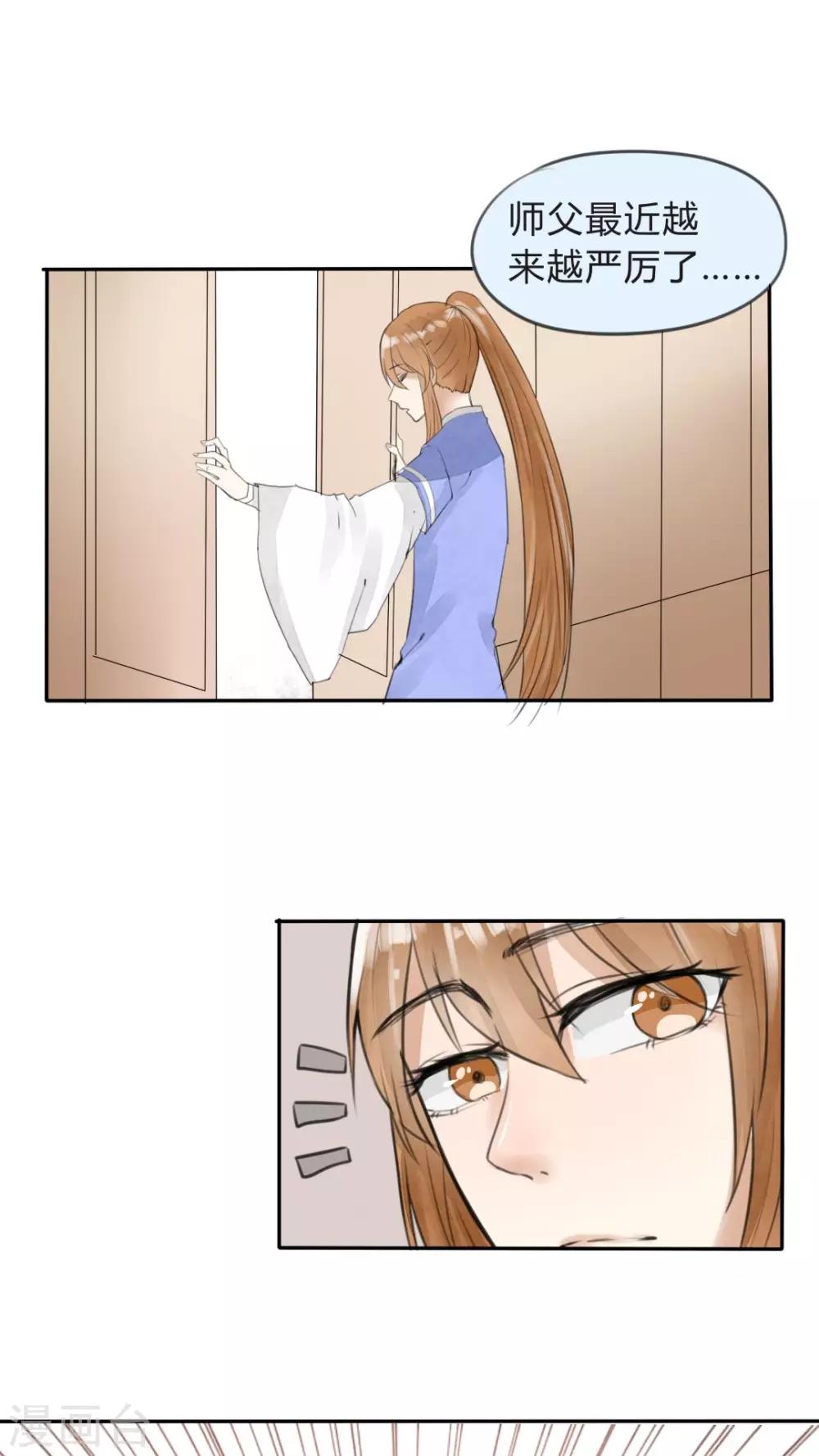 第15话 套路与反套路-第16话