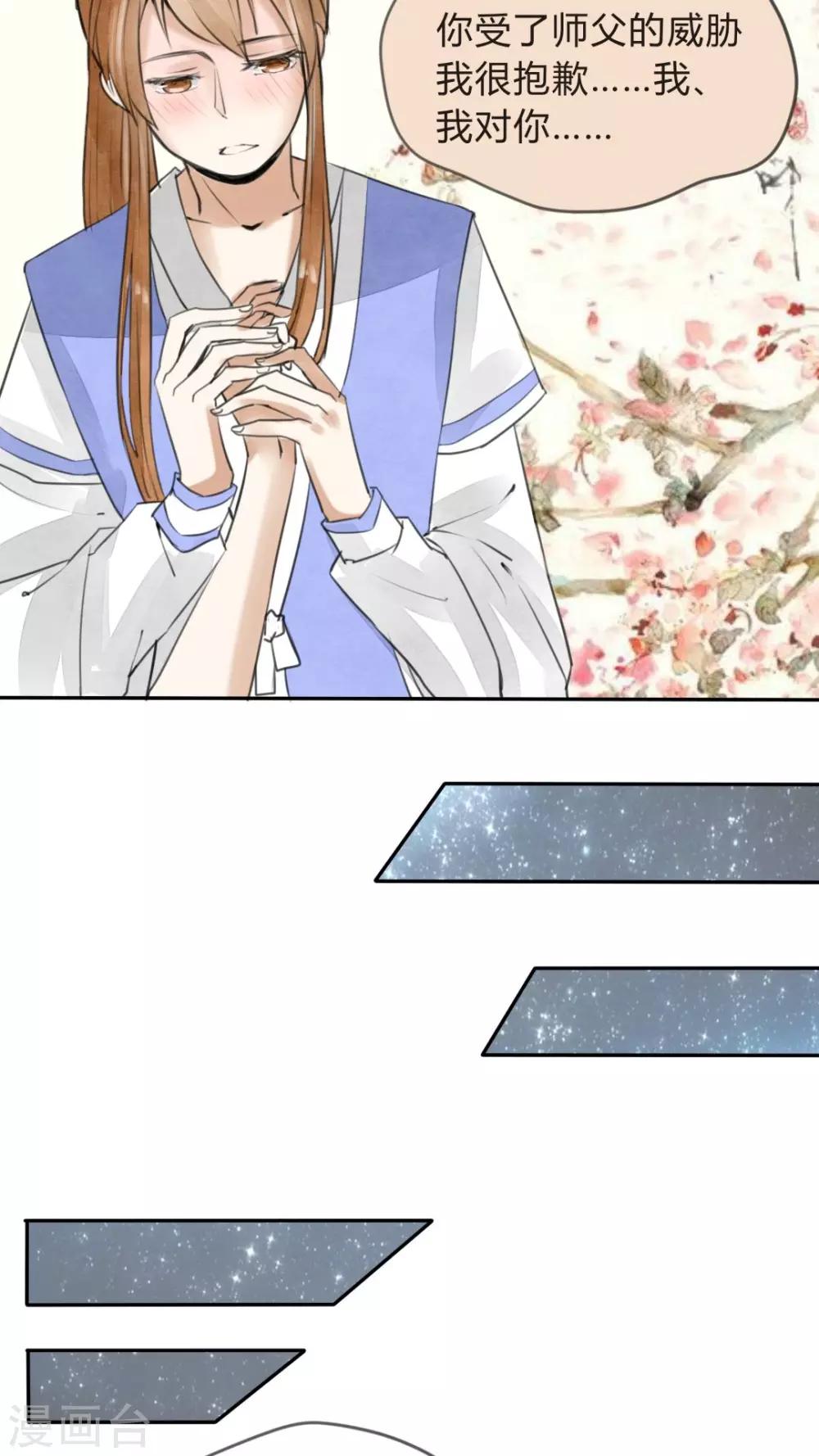 第15话 套路与反套路-第16话