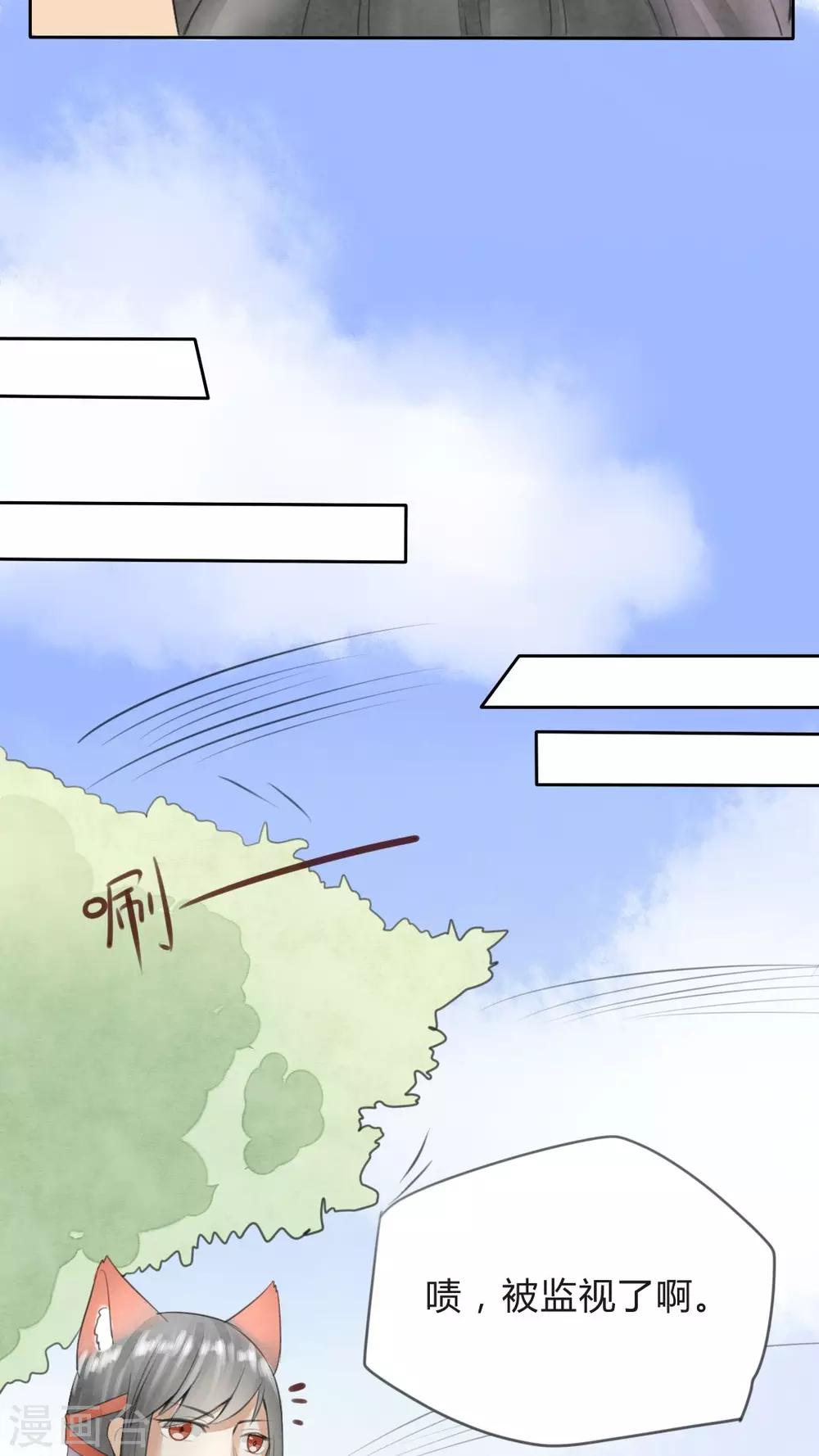 第17话 喜欢这种事，不要强求啊！-第18话