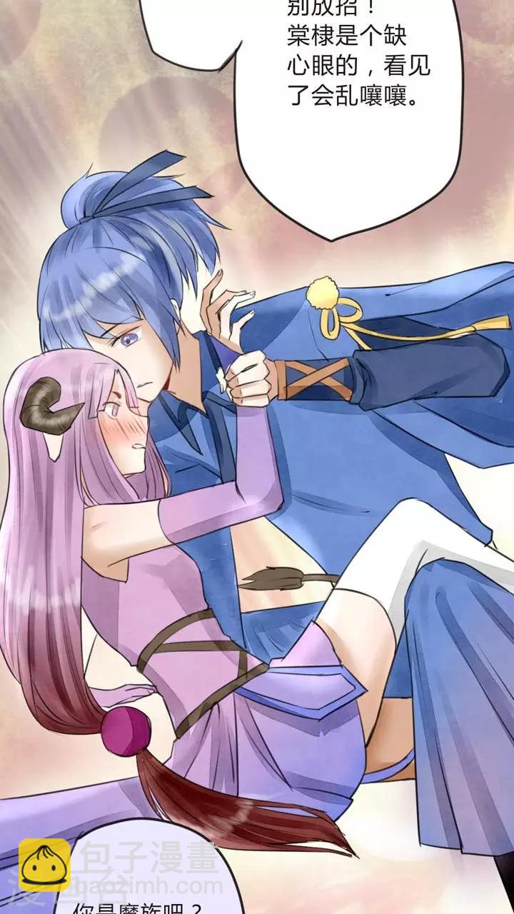 第19话 当萝莉控遇见萝莉-第20话