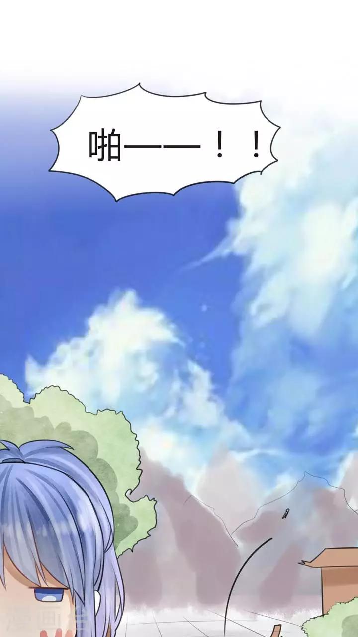 第19话 当萝莉控遇见萝莉-第20话