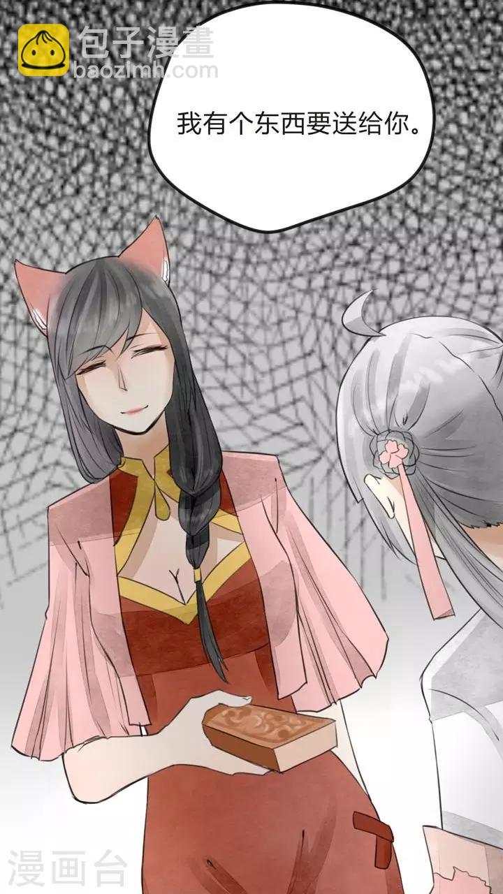 第19话 当萝莉控遇见萝莉-第20话