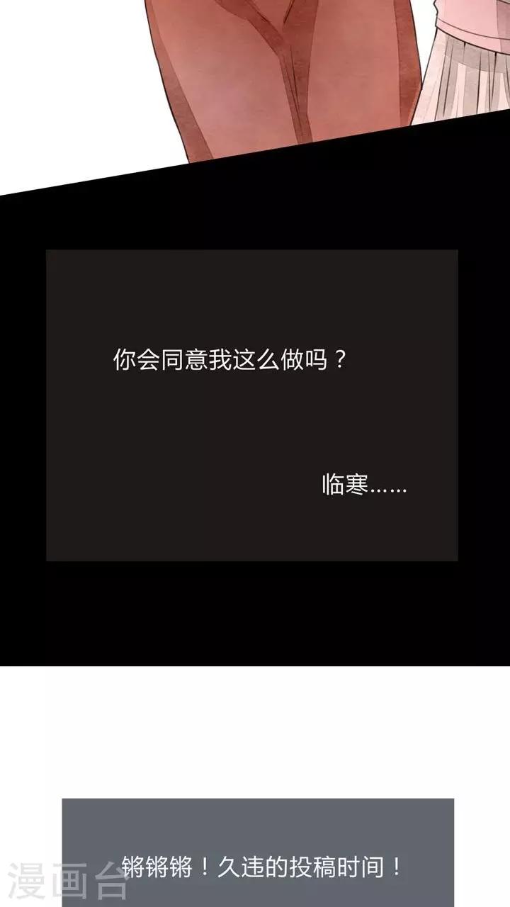 第19话 当萝莉控遇见萝莉-第20话