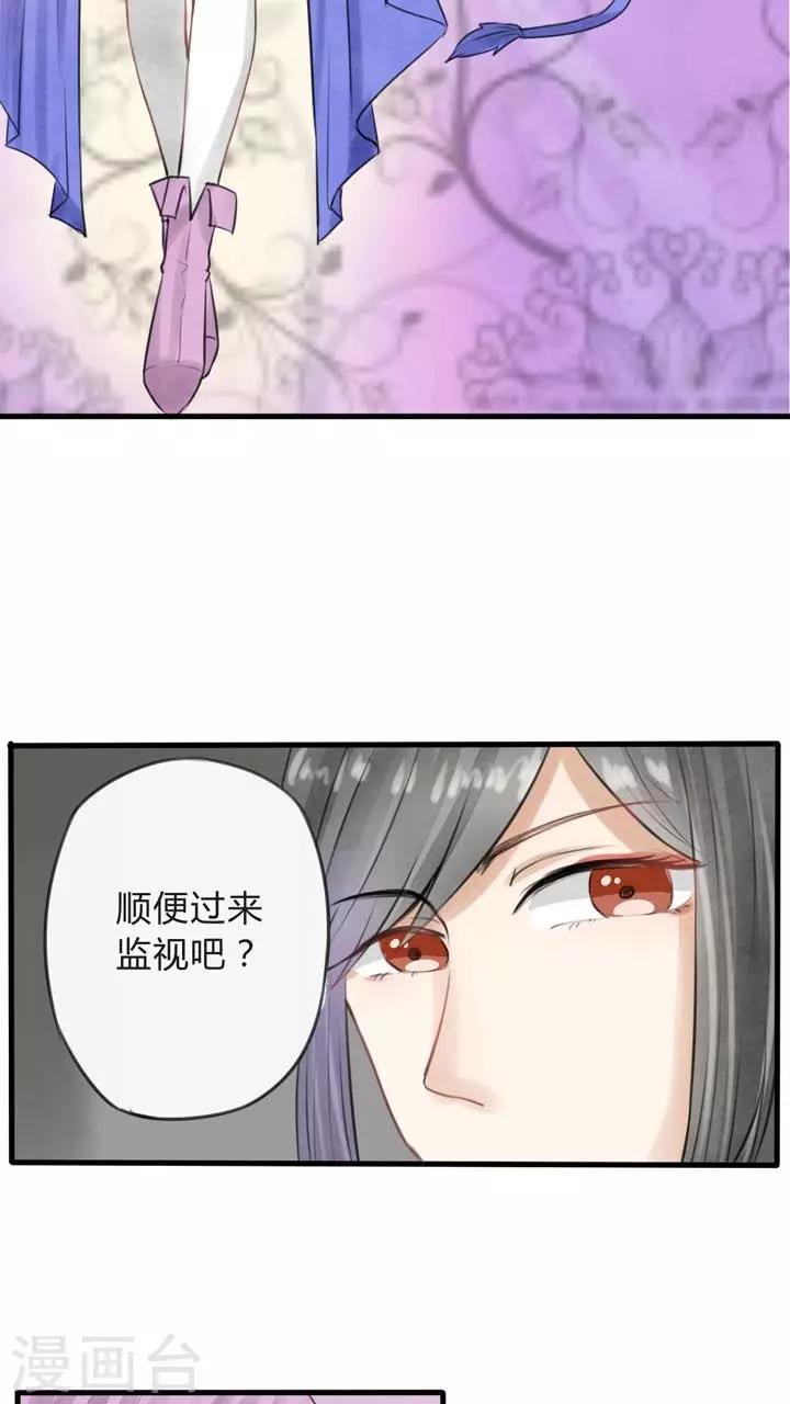 第19话 当萝莉控遇见萝莉-第20话