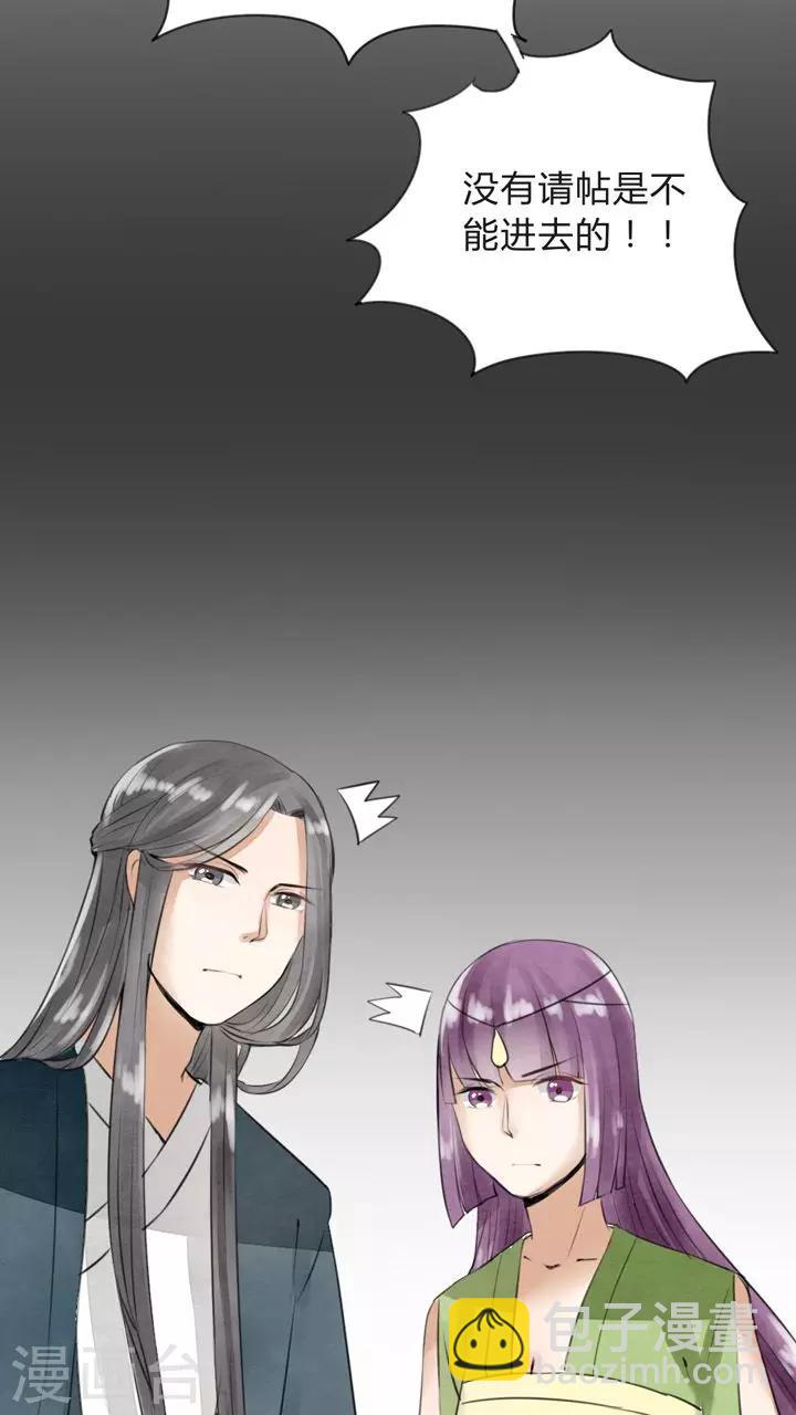 第21话 教我如何放下-第22话