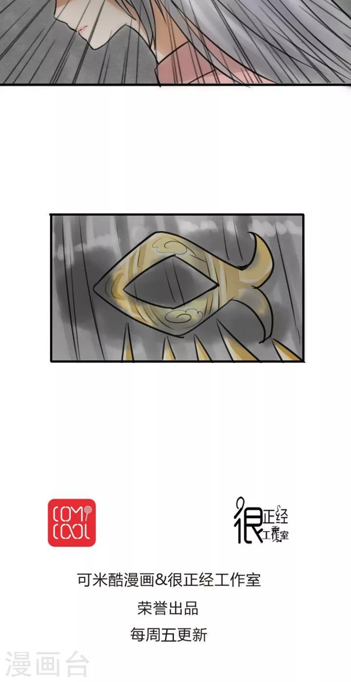 第21话 教我如何放下-第22话