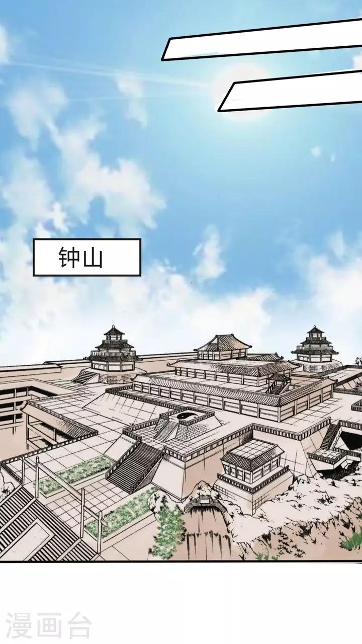 第21话 教我如何放下-第22话