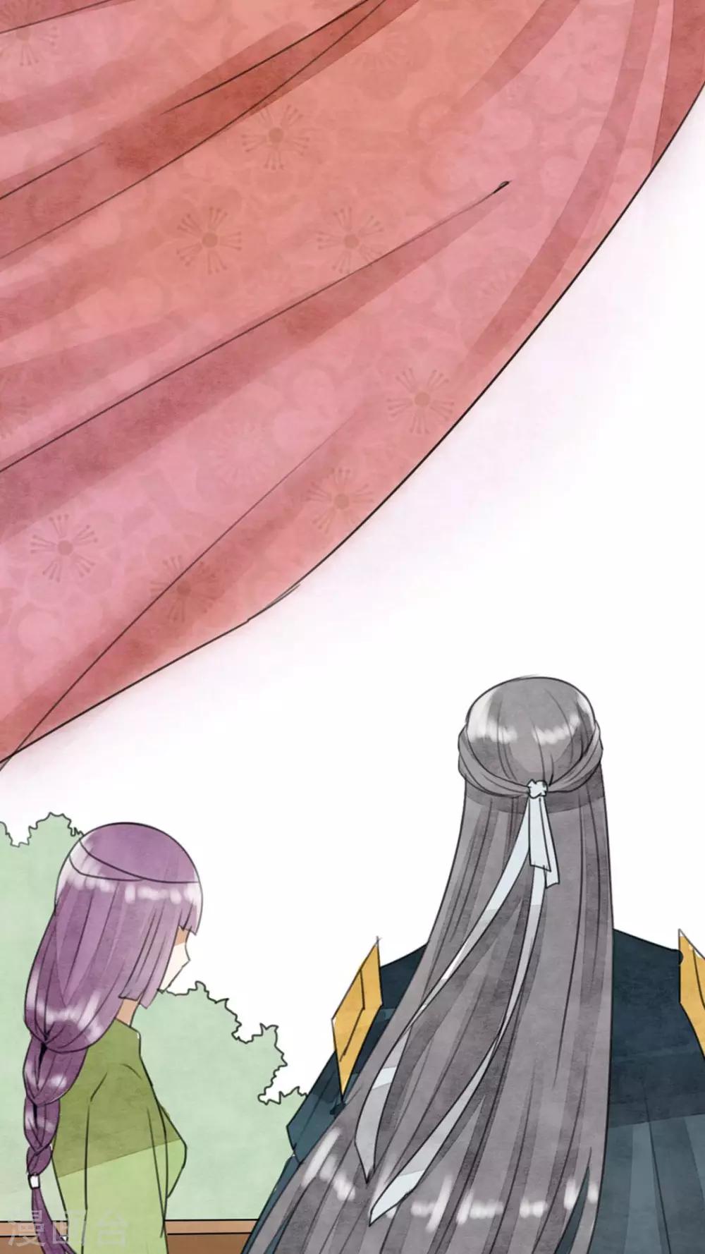 第23话 心魔难解-第24话