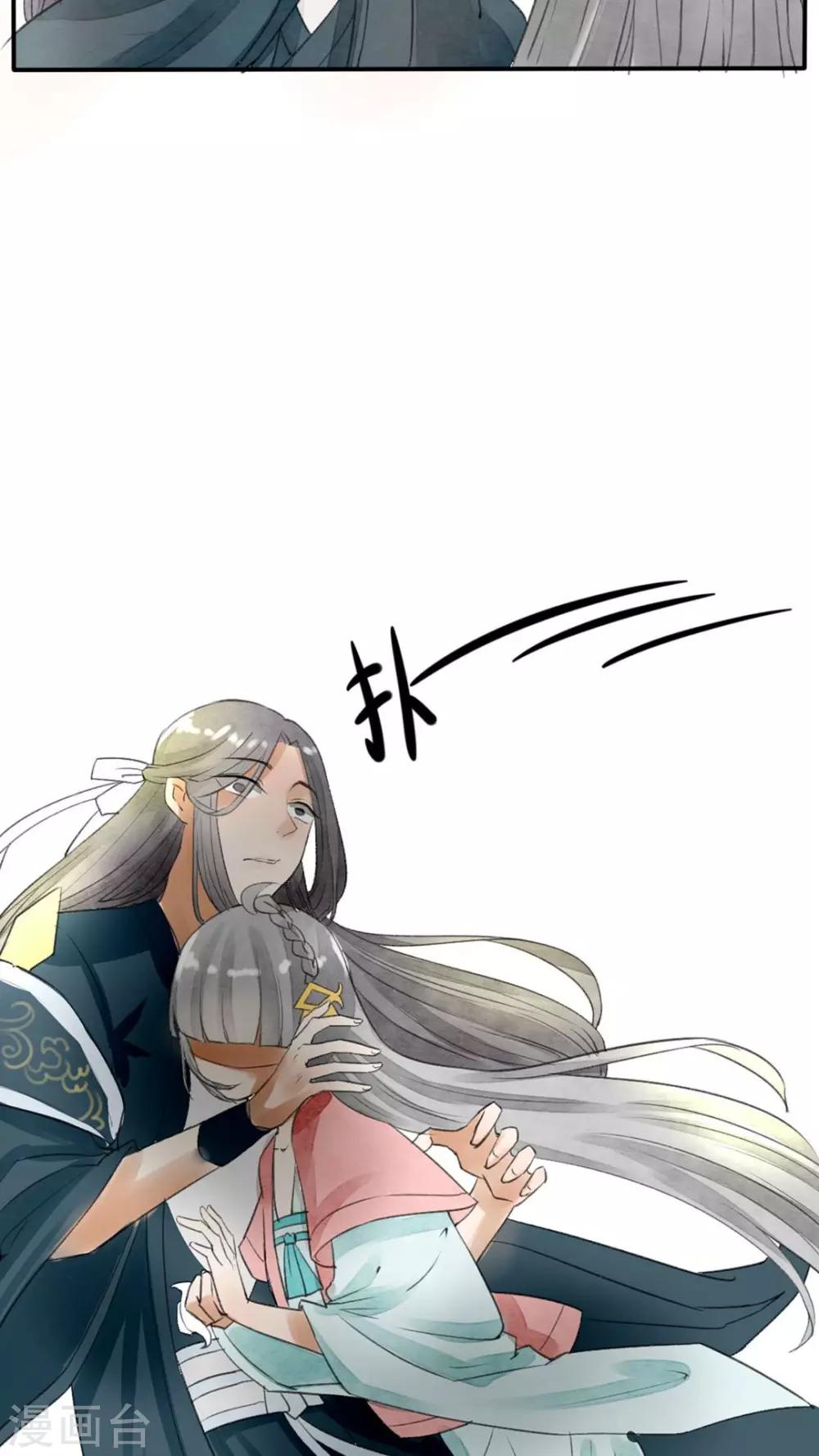 第27话 找到你了！-第28话