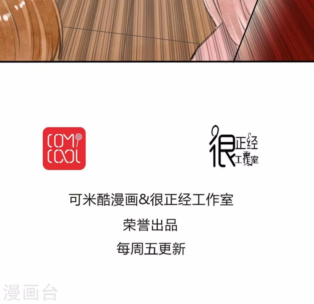 第27话 找到你了！-第28话