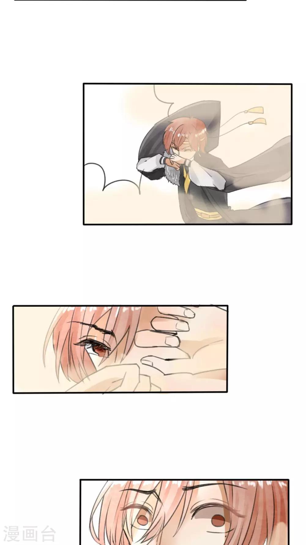 第27话 找到你了！-第28话