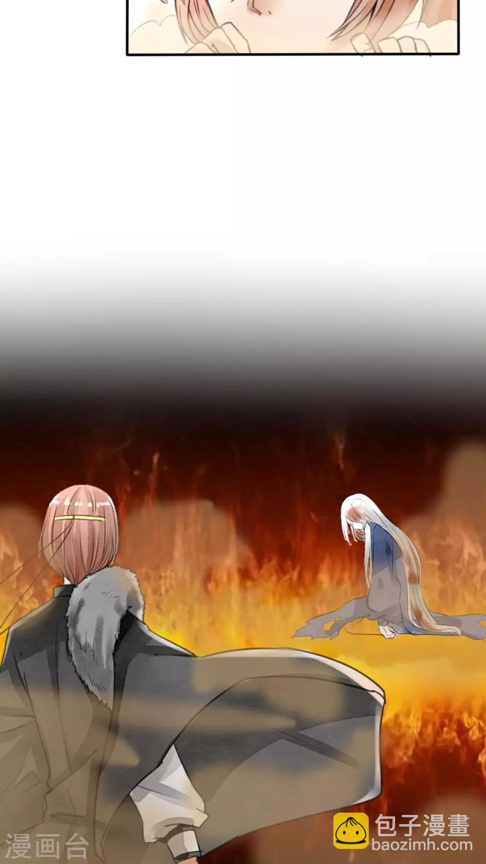 第27话 找到你了！-第28话