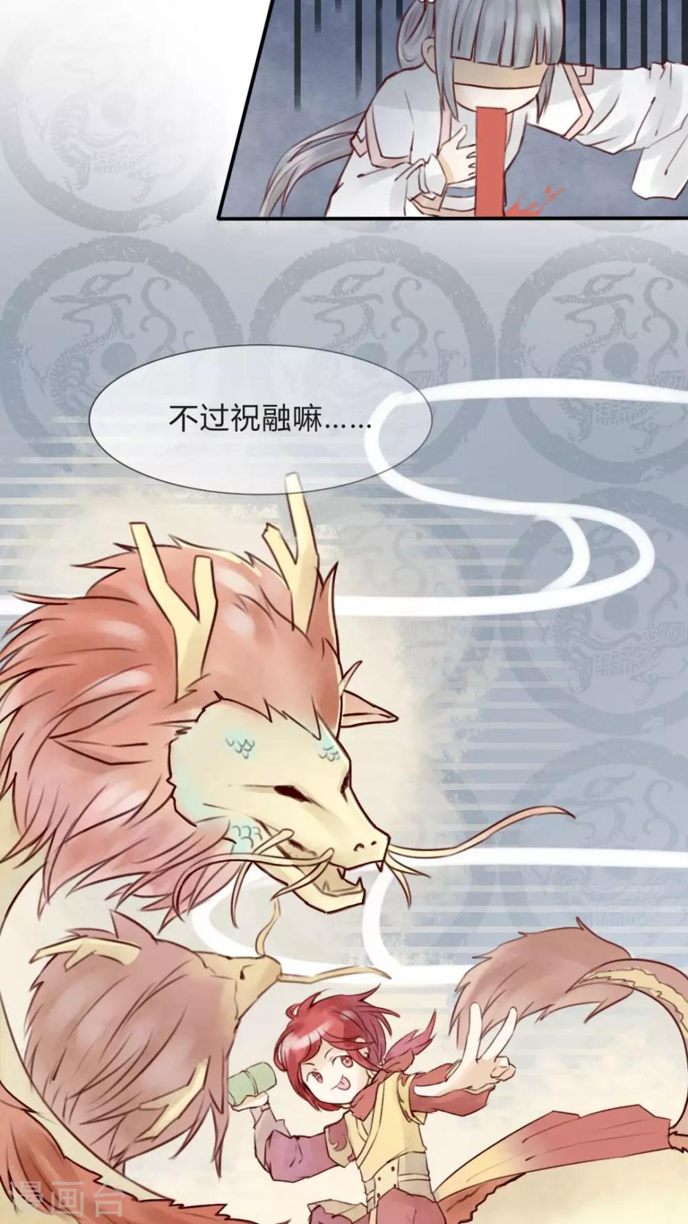 第4话 柏师傅啊，你似坑非坑-第4话