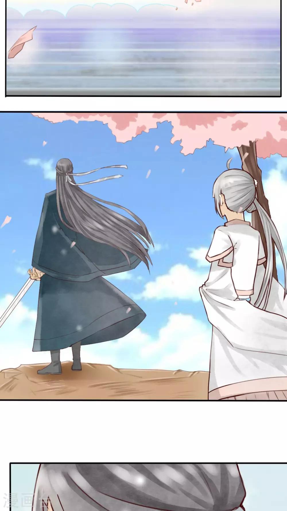 我的吃货上仙 - 第4话 柏师傅啊，你似坑非坑 - 4