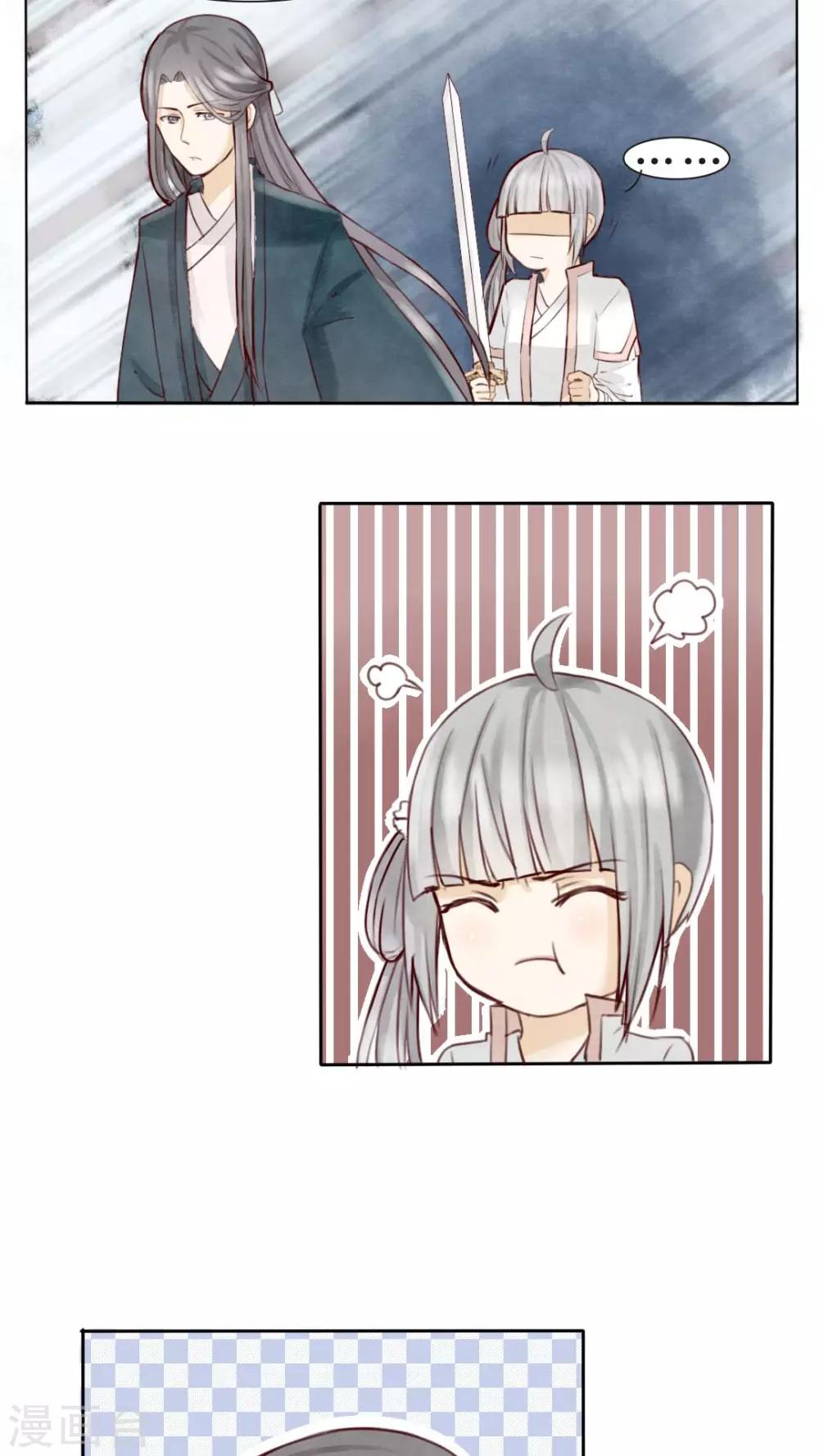 第4话 柏师傅啊，你似坑非坑-第4话