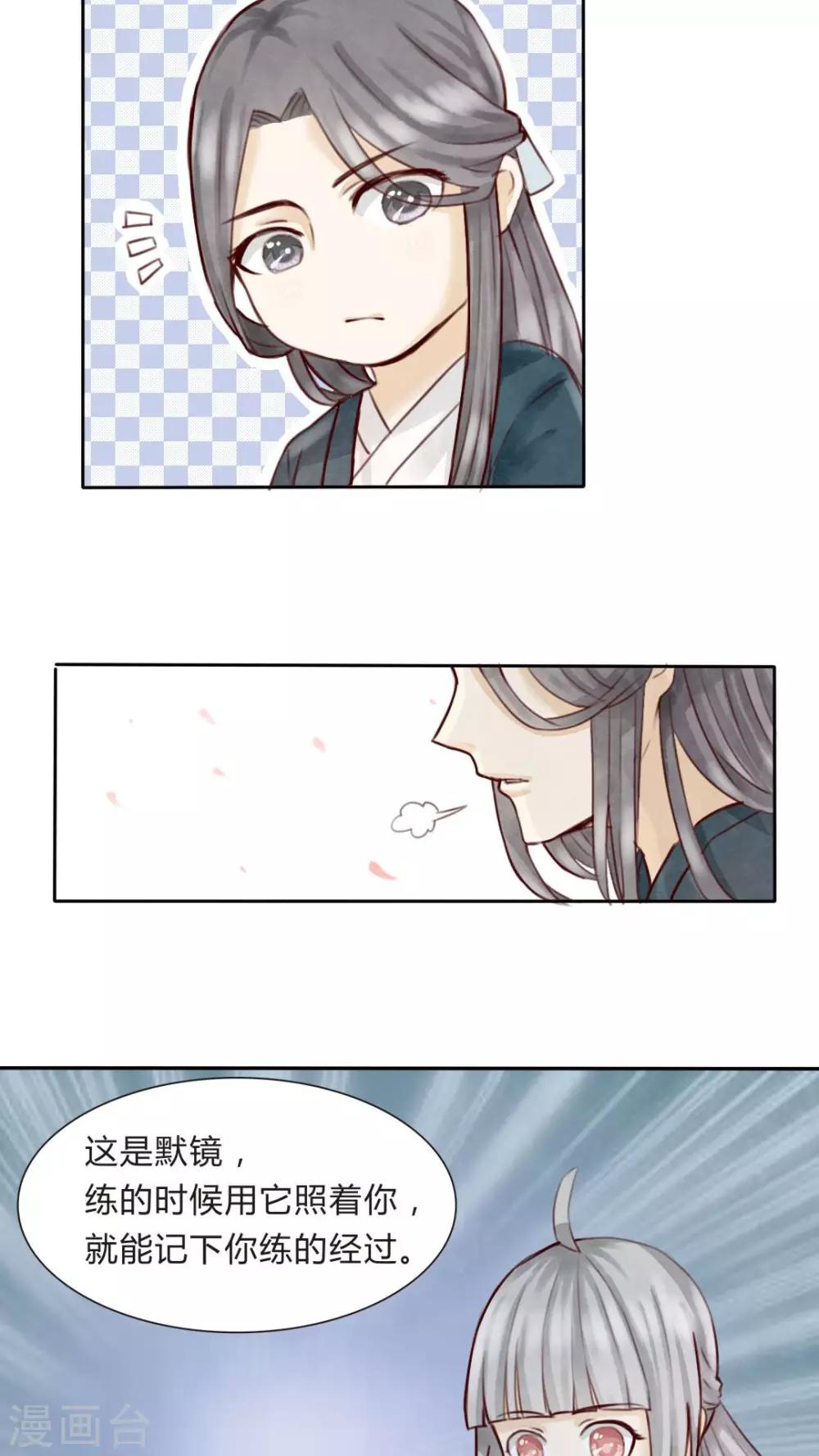 第4话 柏师傅啊，你似坑非坑-第4话