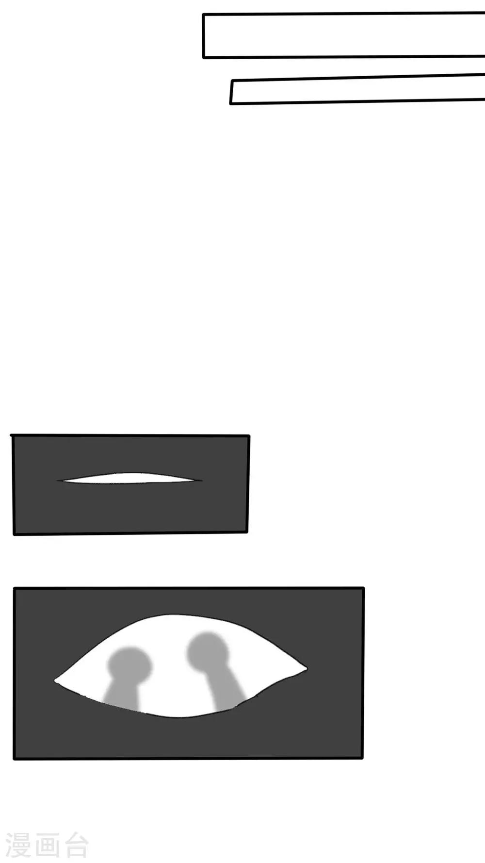 第31话 青衣的魂魄-第32话