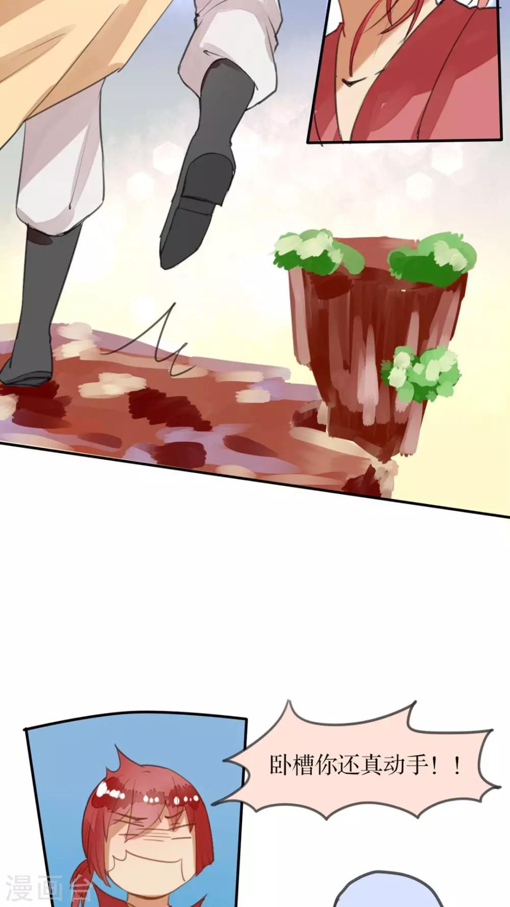 第35话 决斗吧！-第36话