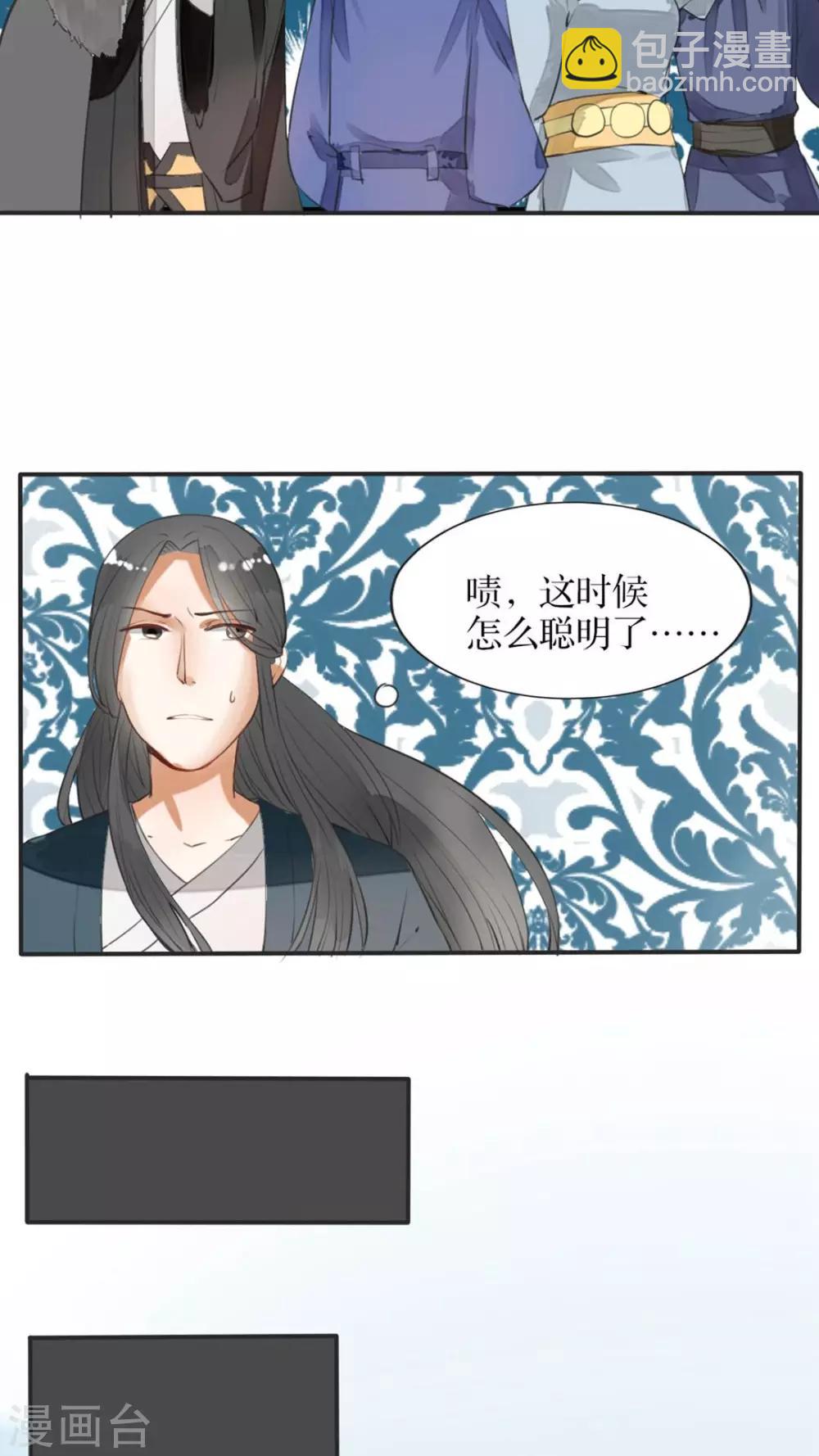 第35话 决斗吧！-第36话