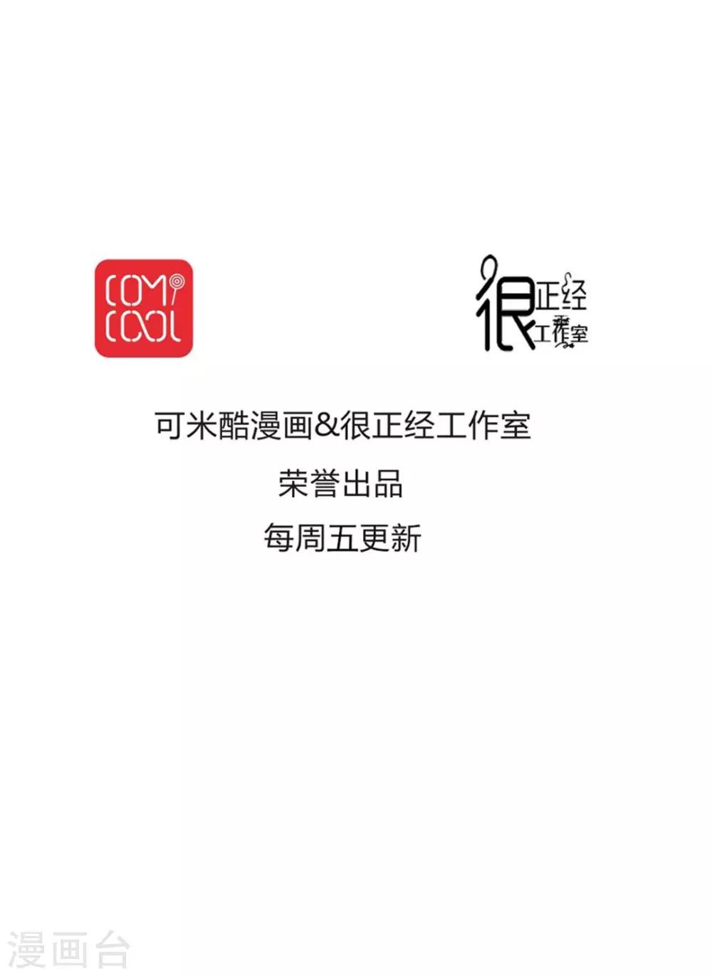 第35话 决斗吧！-第36话