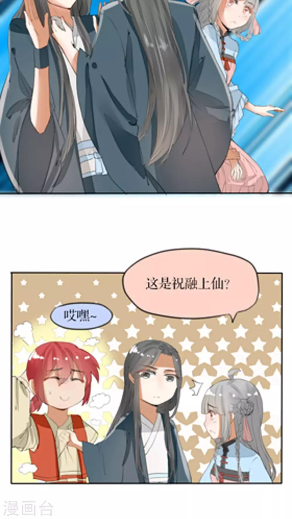 第35话 决斗吧！-第36话