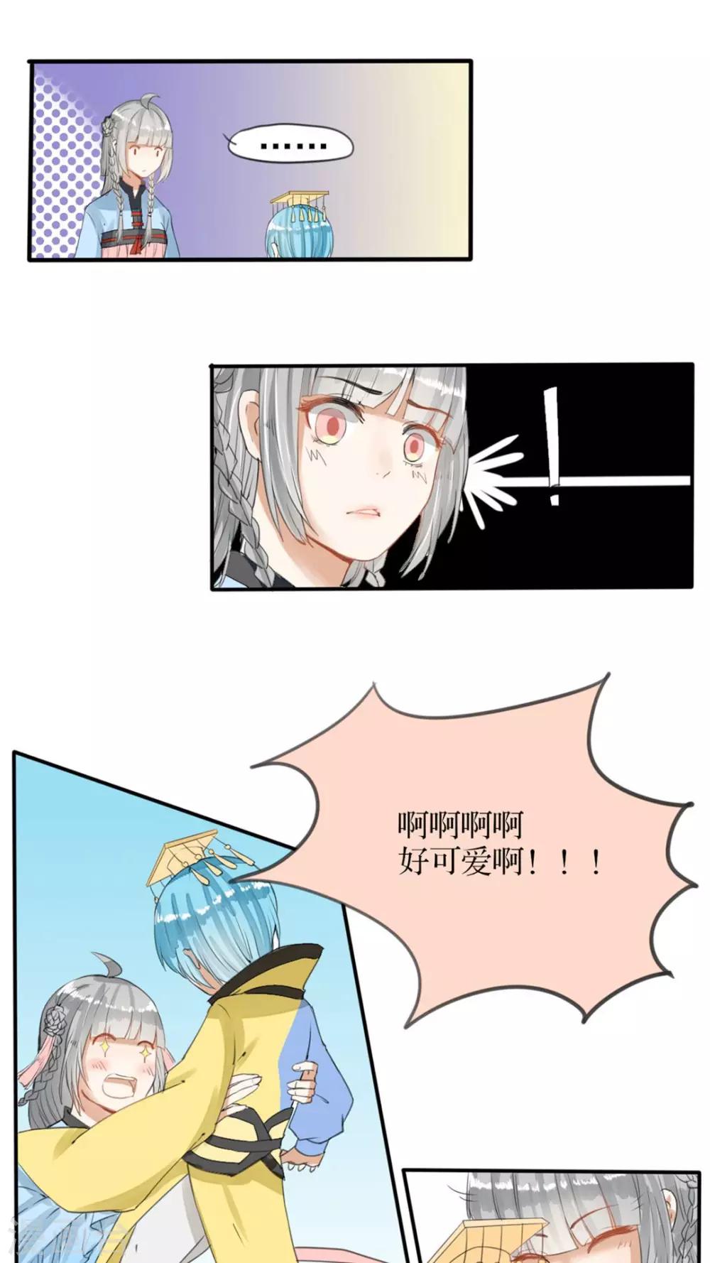 第37话 傻白甜的背后有腹黑-第38话