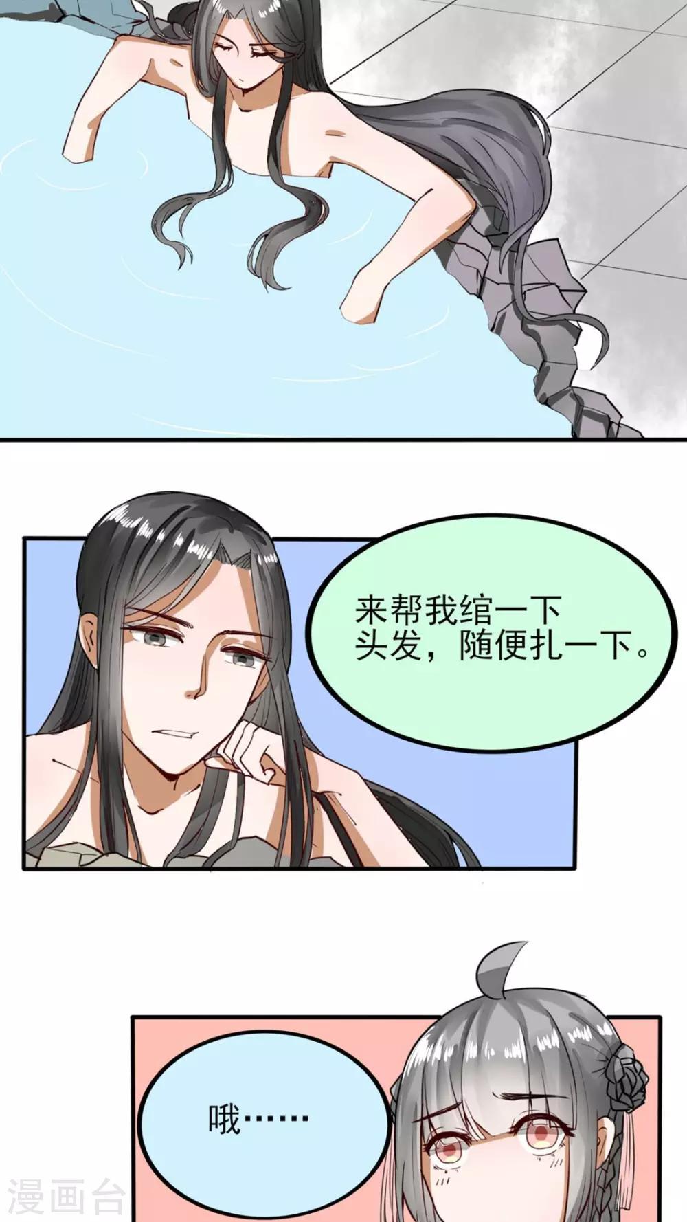 第41话 活学活用-第42话