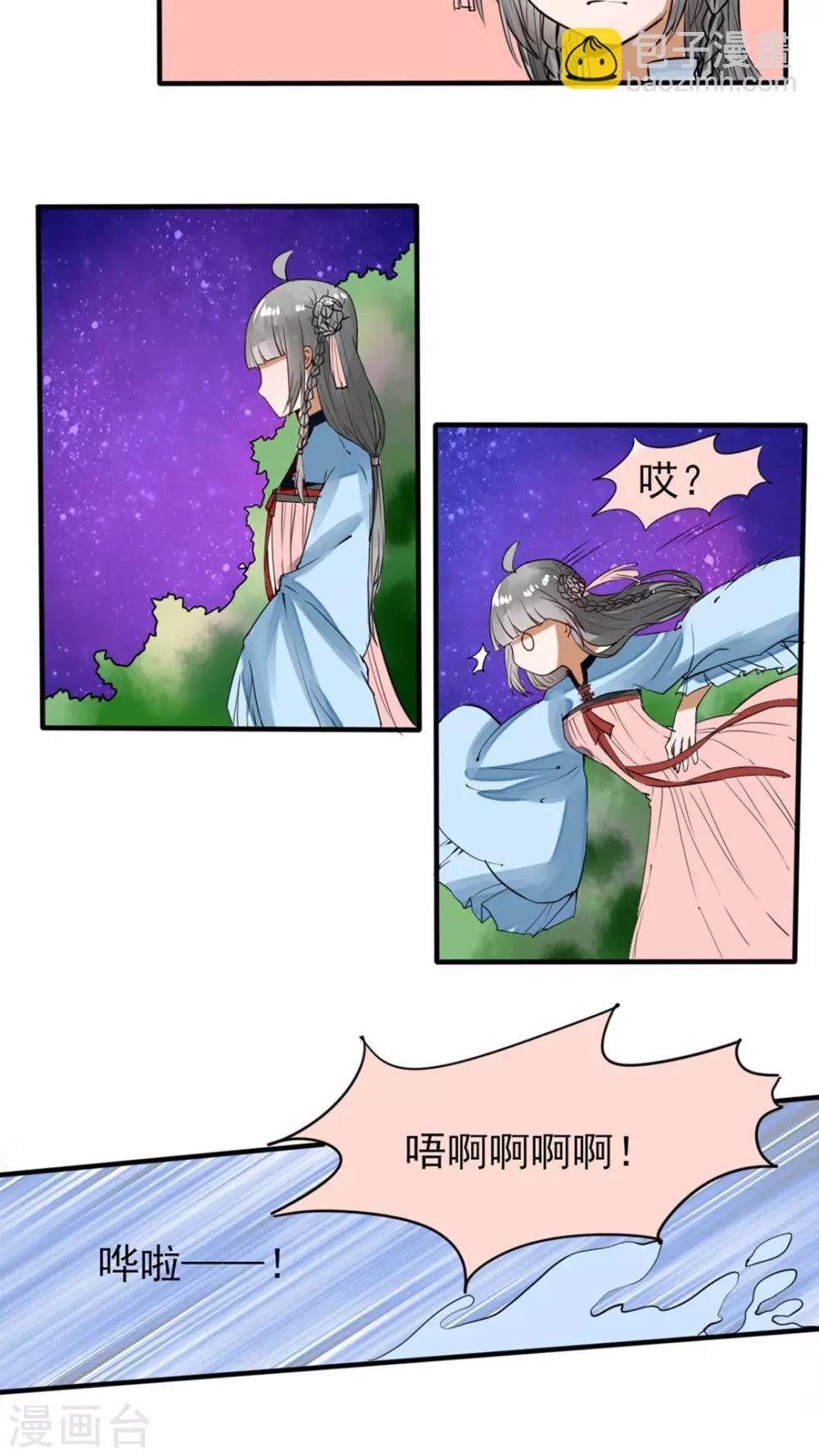 第41话 活学活用-第42话