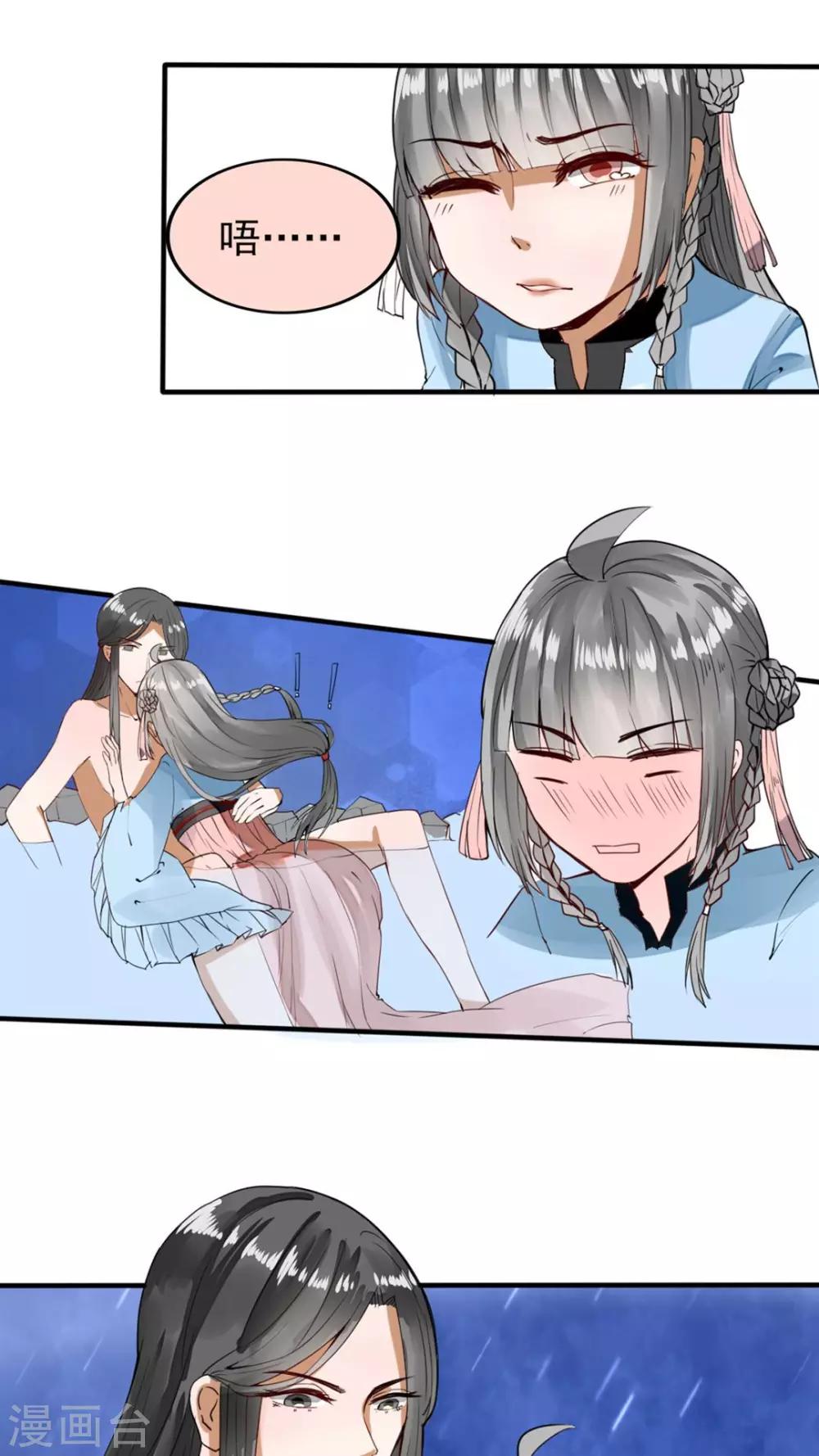 第41话 活学活用-第42话