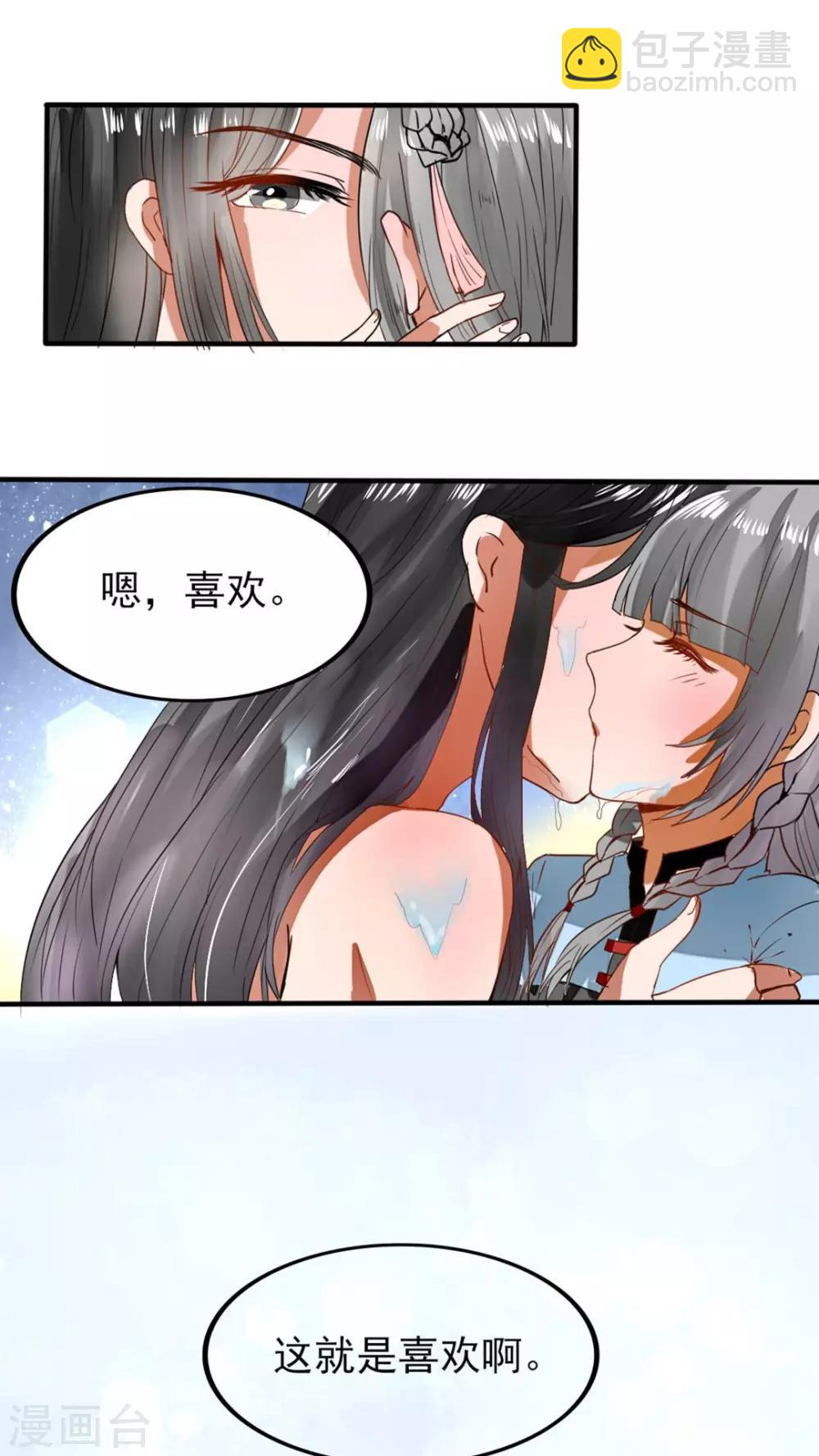 第41话 活学活用-第42话