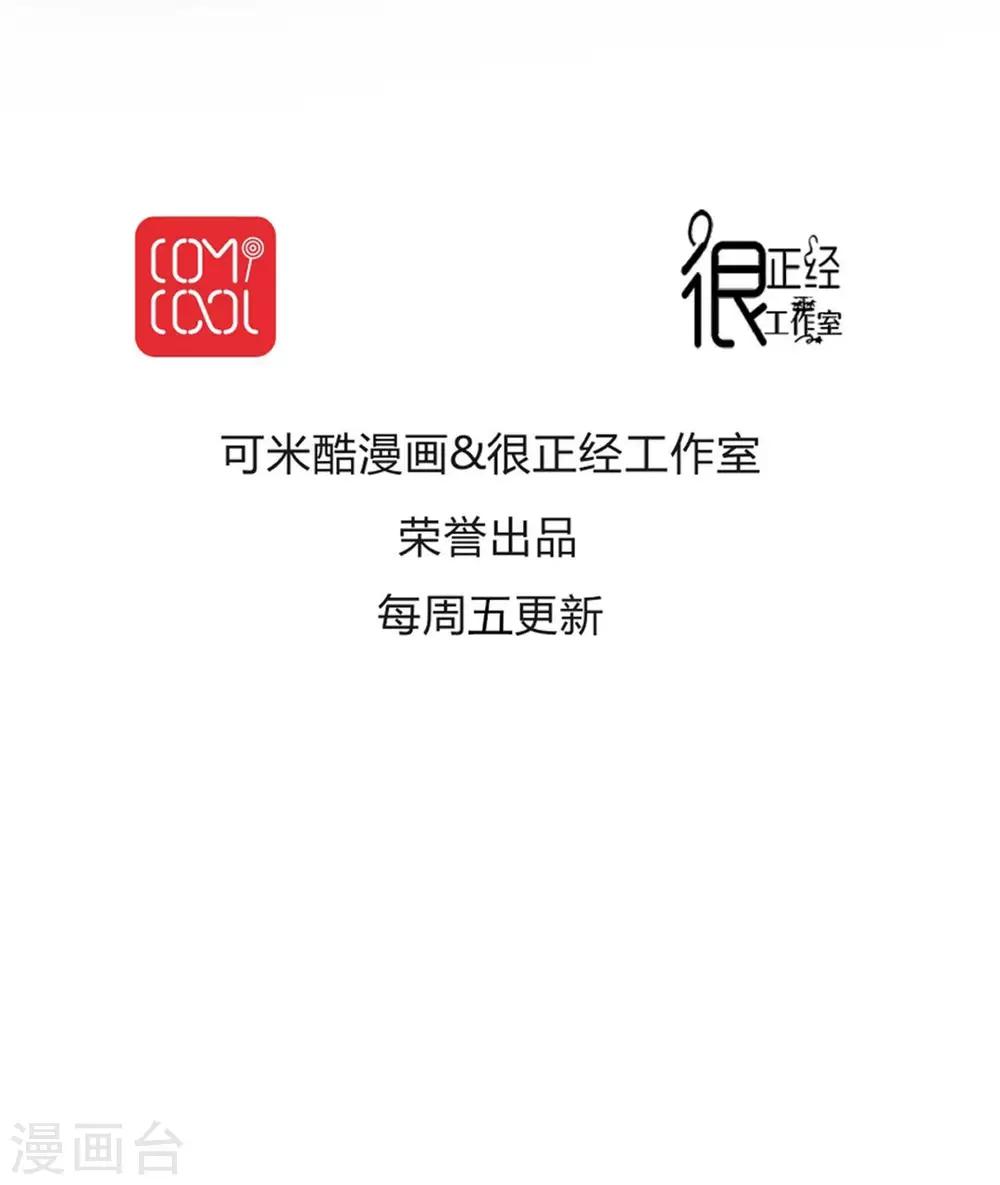 第41话 活学活用-第42话