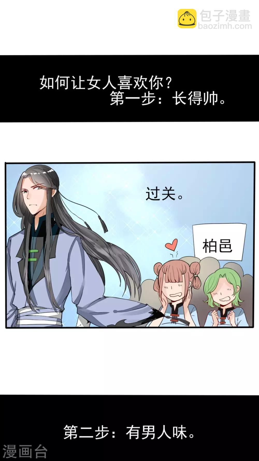 第41话 活学活用-第42话