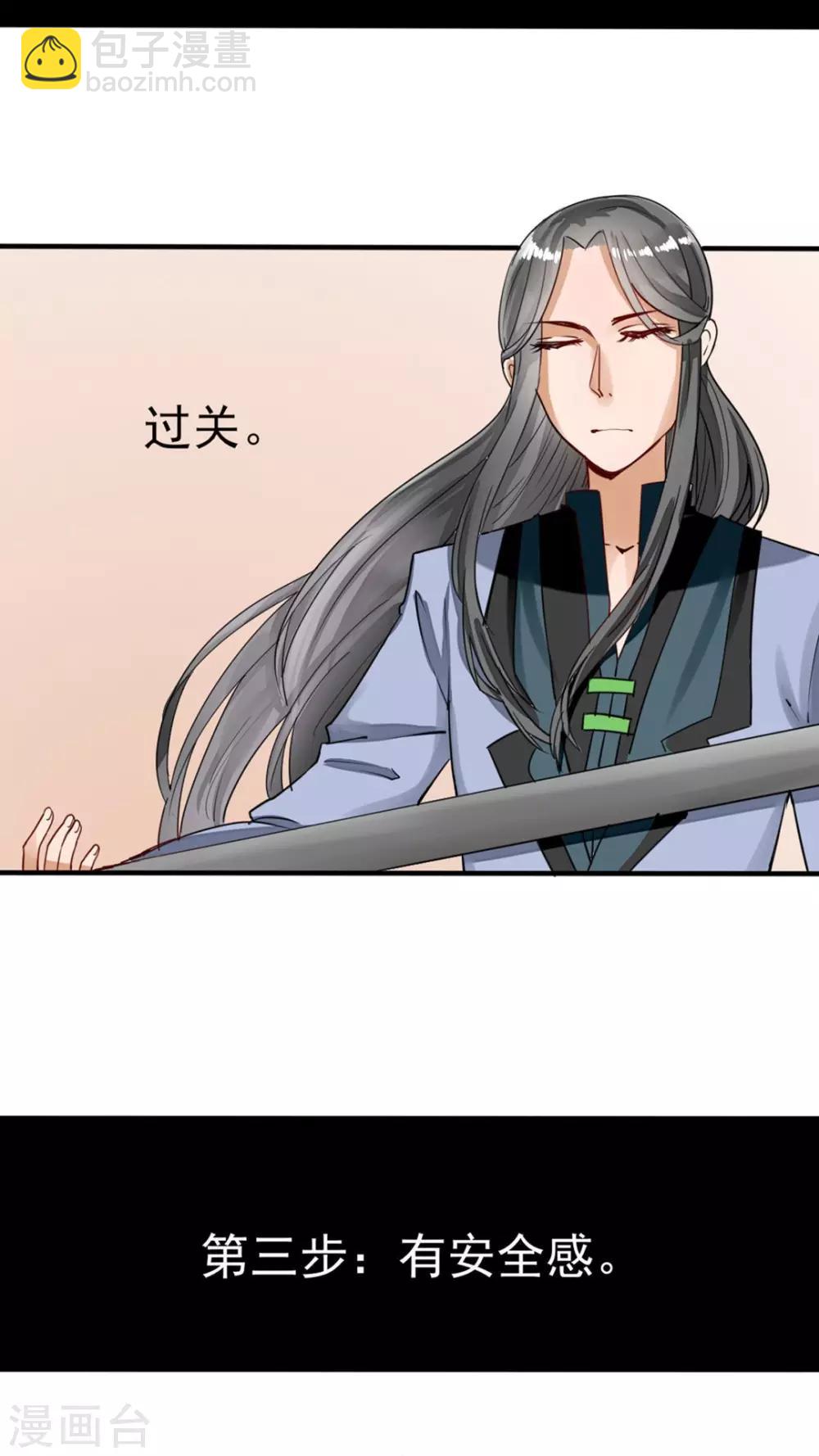 第41话 活学活用-第42话