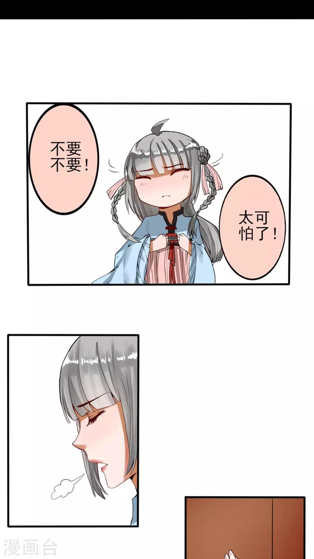 第41话 活学活用-第42话