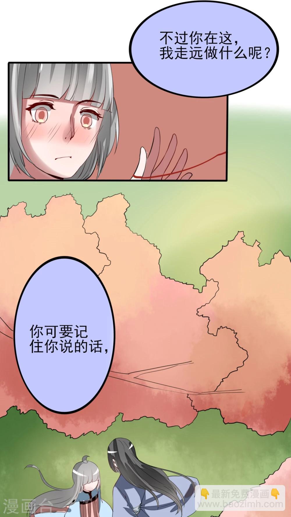 第45话 大结局-第46话