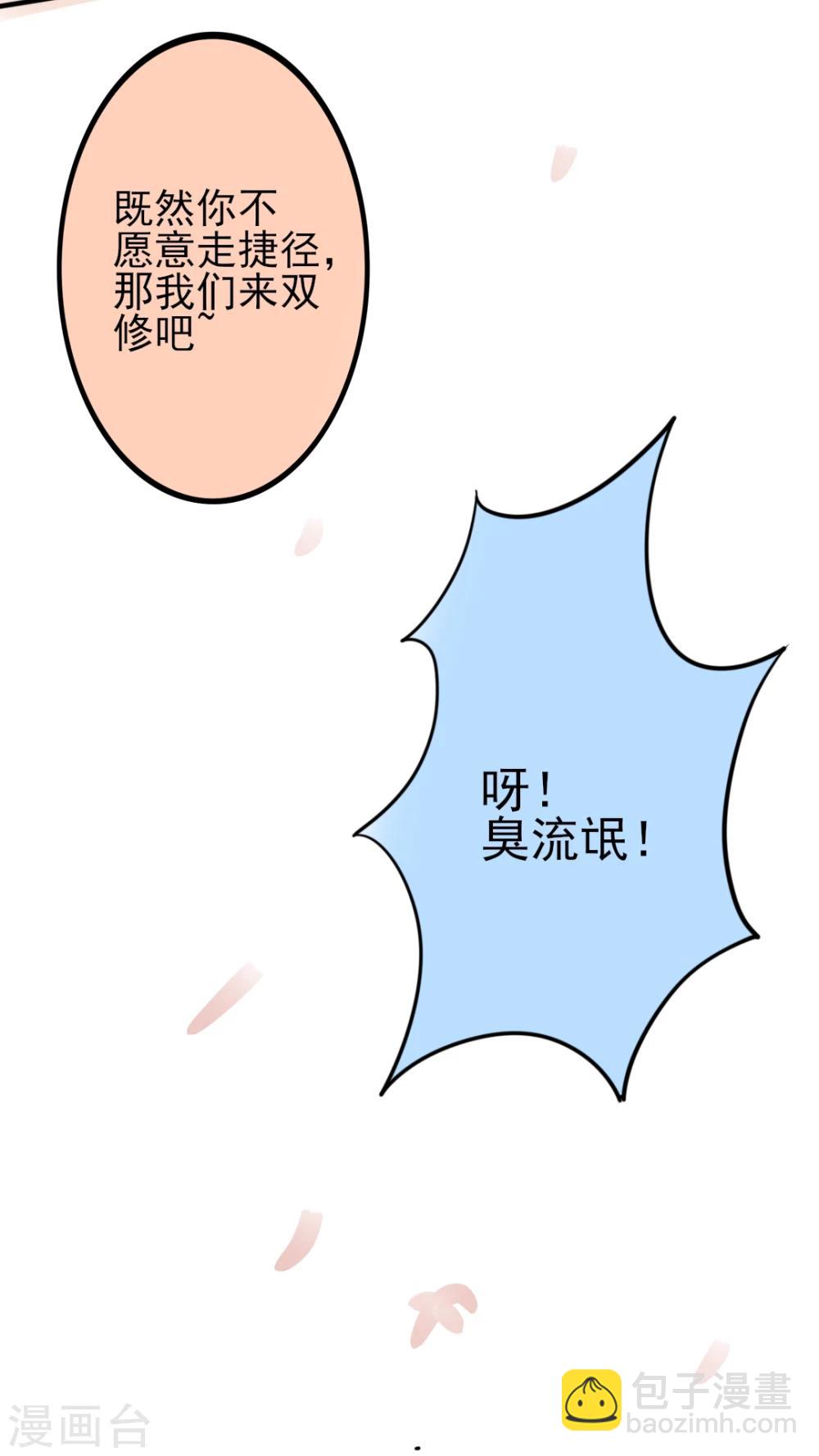 第45话 大结局-第46话