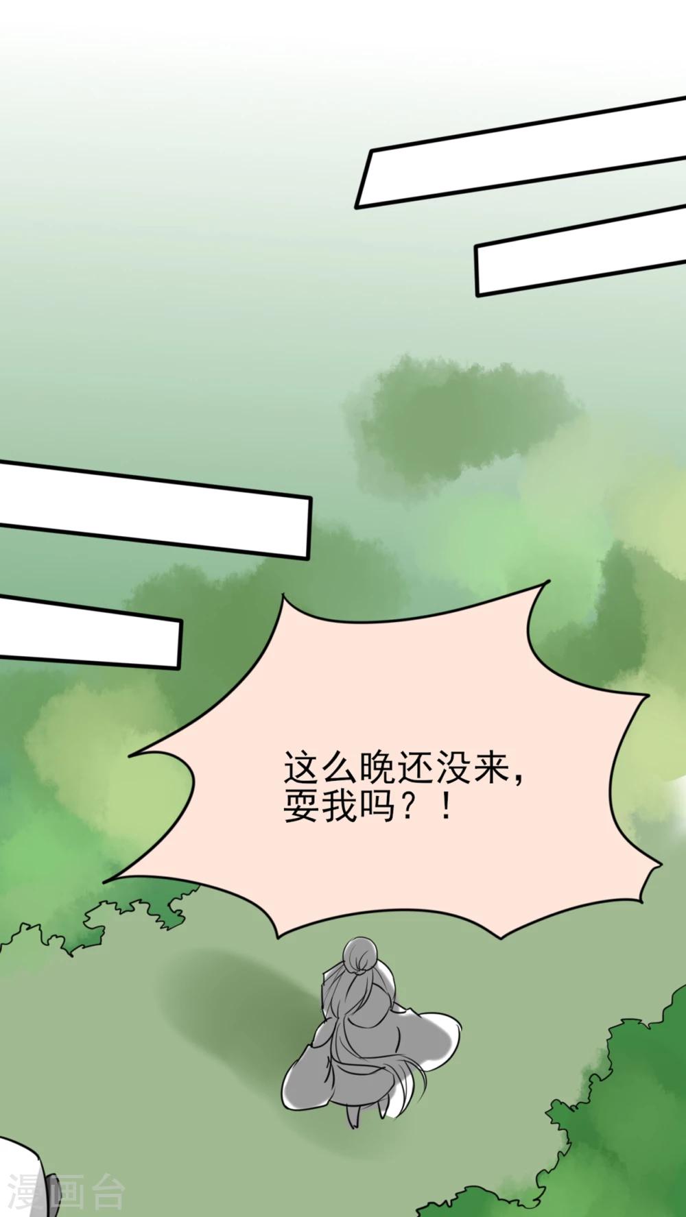 最终话 新的开始-第48话