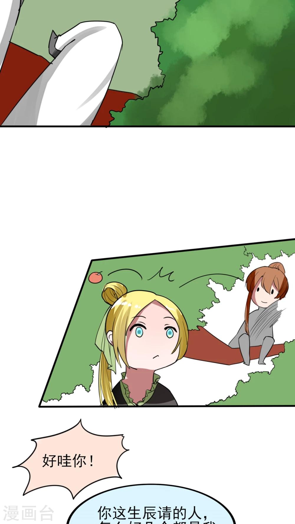 最终话 新的开始-第48话