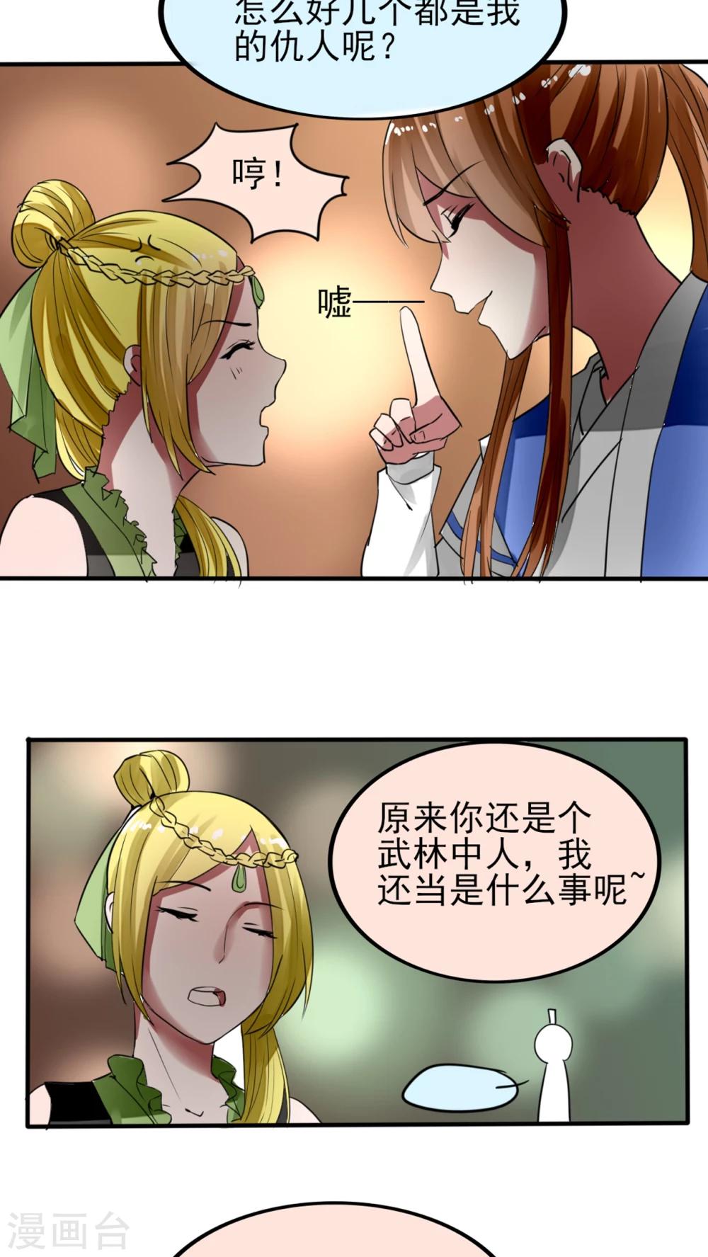 最终话 新的开始-第48话