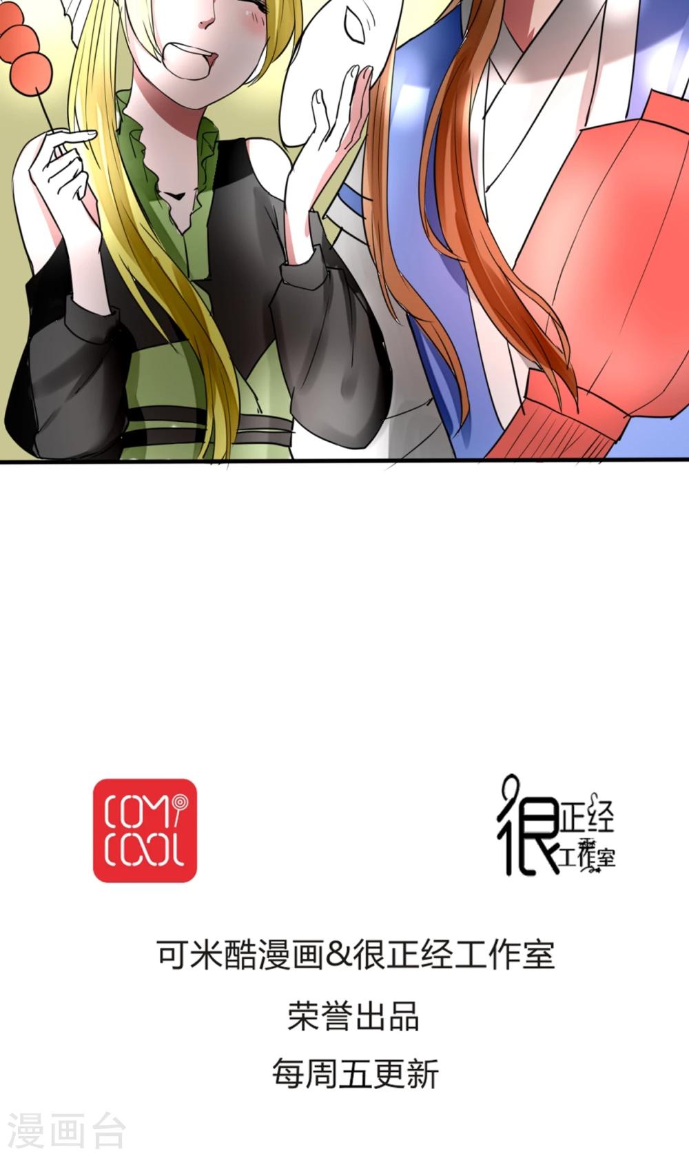 最终话 新的开始-第48话